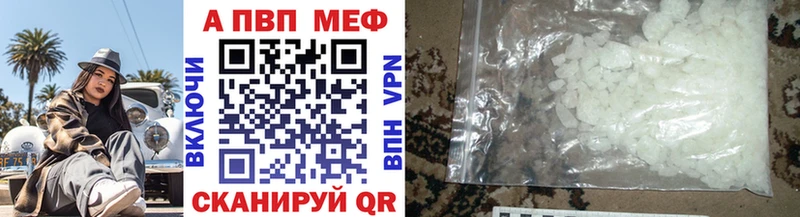 МЕФ Новоалтайск