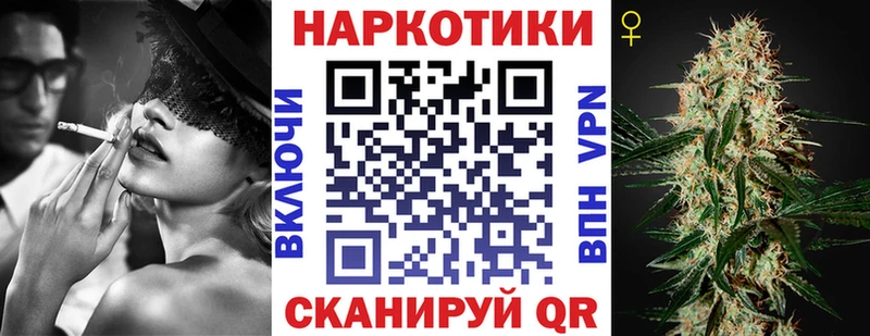 Купить Гашиш  COCAIN  Меф  АМФЕТАМИН  Каннабис  Новоалтайск