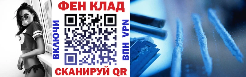 Купить закладки  Новоалтайск  АМФЕТАМИН 98% 