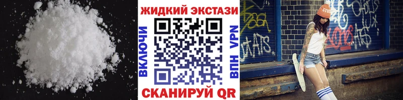 Купить  Новоалтайск  Бутират GHB 