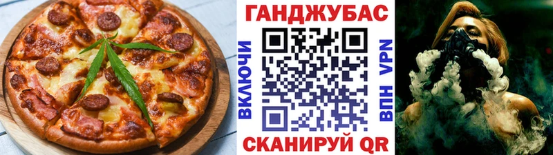 Cannafood марихуана  Купить  Новоалтайск 