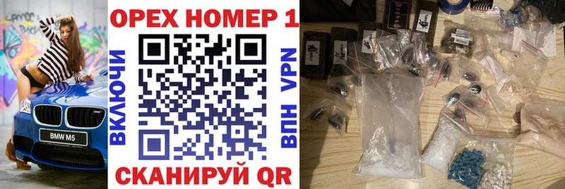 Купить  Новоалтайск  Кокаин Эквадор 