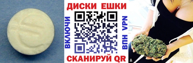 Купить закладки  Новоалтайск  Ecstasy MDMA 