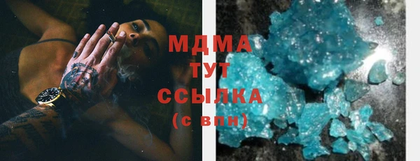 марихуана Верхнеуральск