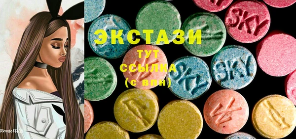 ECSTASY Волосово
