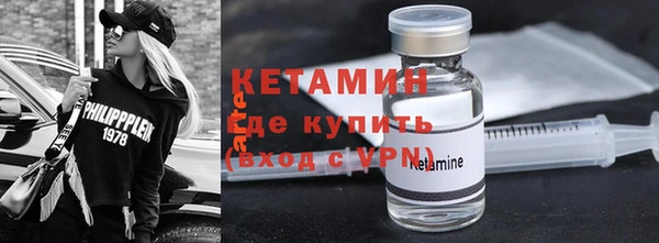 мдма Волоколамск