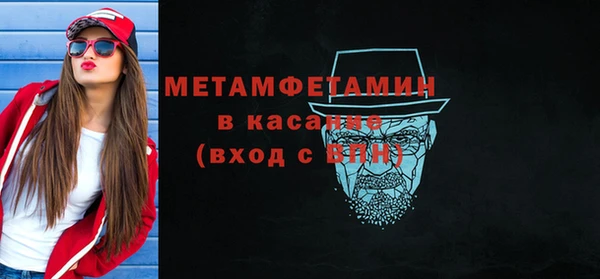 марихуана Верхнеуральск