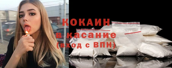 кокс Верхний Тагил