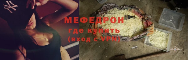 ECSTASY Волосово