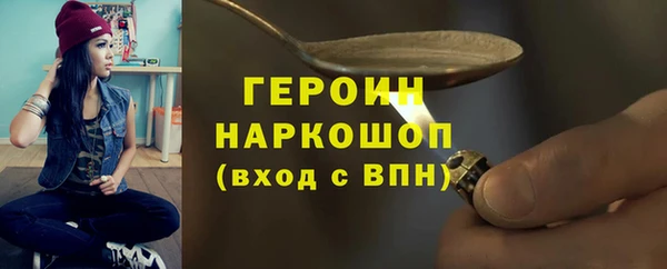 кокс Верхний Тагил