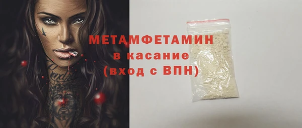 ПСИЛОЦИБИНОВЫЕ ГРИБЫ Володарск