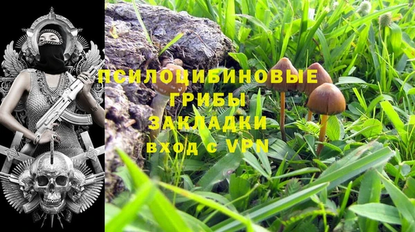 марихуана Верхнеуральск