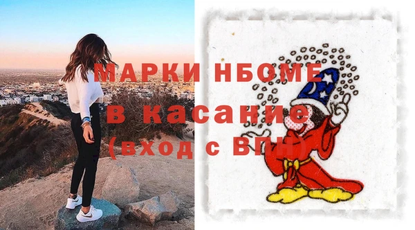 мдма Волоколамск