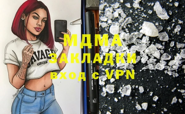 марихуана Верхнеуральск