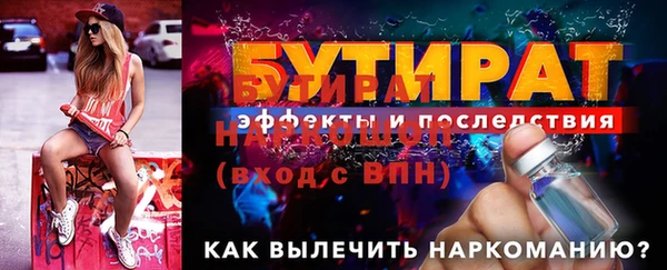 apvp Бугульма