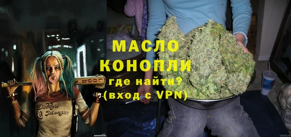 ПСИЛОЦИБИНОВЫЕ ГРИБЫ Володарск