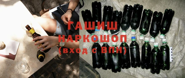 марихуана Верхнеуральск