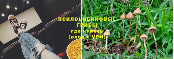 марихуана Верхнеуральск