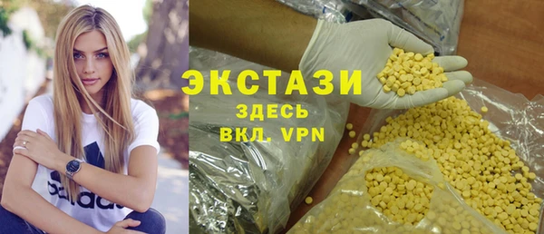 кокаин VHQ Бородино
