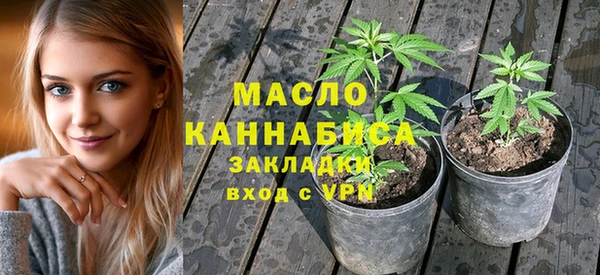 марихуана Верхнеуральск
