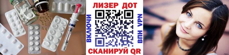 Лсд 25 экстази ecstasy  Купить  Новоалтайск 