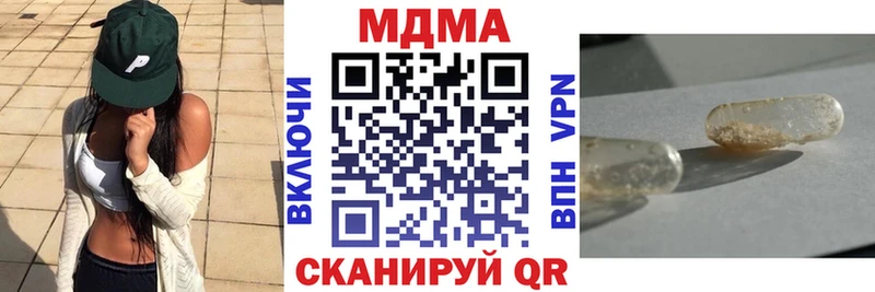 Купить закладки  Новоалтайск  MDMA кристаллы 