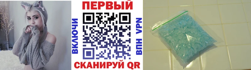 Метамфетамин мет  Купить где  Новоалтайск 